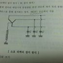 소호리액터접지에관해서질문있습니다 이미지