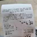 삼정자동차정비 | 덕천 삼정정비(부산시지정 자동차 검사소)에서 종합검사 후기