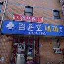 만일향