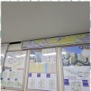 현대대방부동산공인중개사사무소 이미지
