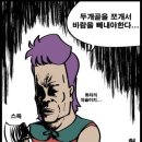 주짓수&엠엠에이 이미지