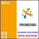 한국산업 이미지