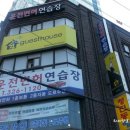 24게스트하우스신촌 이미지