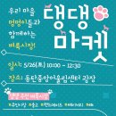 동탄어울림사회복지관 이미지