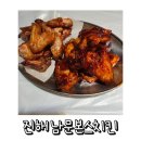 구워구워치킨 | 진해 남문동 저녁 맛집｜오븐으로 구워 담백했던 본스치킨 솔직후기