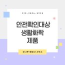 세정 행정사 사무소 이미지