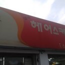 영숙헤어스케치