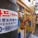 (주)대부