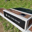 을숙도 인라인경기장 이미지