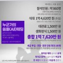 공개수배된 전과6범 이재명의 아들 유명한 젓가락독립투사 이동호의 비공개 결혼식이 말이 많다. 이미지