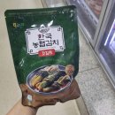 농협김치