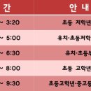부부우리태권도장 네이버블로그