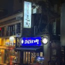 신반포로47길 87 (1) 이미지