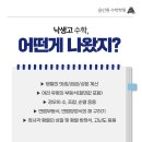 낙생고등학교 이미지