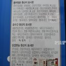 삼겹본능X공수간