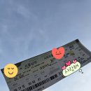 오케이온 이글 연습장 | [북콘후기] 사람을 만나다. 사람이 좋다/ &#39;오십에 만드는 기적&#39; 사랑주니 북콘서트를 다녀와서~