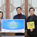 온누리사랑채