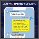 인천 법무법인 정서 상담 후기, 인천 카메라등이용촬영 전문 변호사 알아본 기록