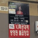 화려한곱창