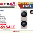 롯데하이마트 영도점 네이버블로그