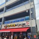 복춘식당 | 전남 여수여행 추천맛집 [순이네밥상] &amp; [복춘식당] 이용후기