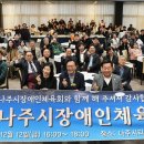 나주씨티호텔별관