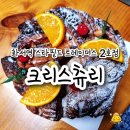 트레이더스 화서점 베이커리