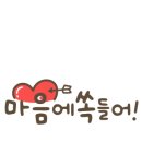 고성범연탄구이광안 이미지