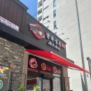 탕화쿵푸마라탕오송파라곤점 마라탕맛집 마라탕 오송맛집후기 마라탕추천 첫방문 방문식사