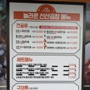 [대구/달서구] 상인역 맛집 도원선산곱창 방문 후기