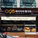 무거동우체국 이미지