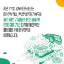 미소경영컨설팅 이미지