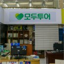 화신여행사 이미지