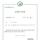 그린카매니저
