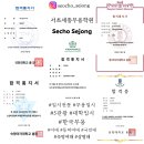 무용학원