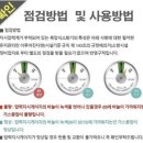 세이프티유 이미지