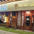 금별맥주 마곡역점 이미지