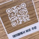 파리크라상커피앳웍스중앙대학교광명 | 중앙대학교광명병원 1층 신상카페 만족한 '커피앳웍스' 후기