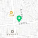 역촌제과