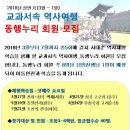누리동행