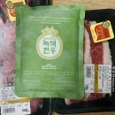 삼송축산 이미지