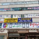 용인대아이사랑태권도장 이미지