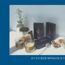 마음을 전하는 선물 포장법 | 특별한 감사의 마음을 전하는 달빛꿀향 선물세트 후기예요
