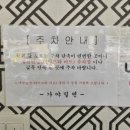 새천년탕 이미지