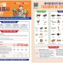 지도전통시장 이미지