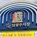 해뜨는상회