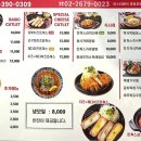 미스터빠삭영등포점 이미지