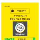 대궁어린이집 이미지