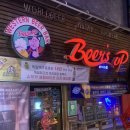 비어스업 네이버블로그