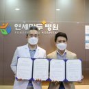 연세마두병원 이미지